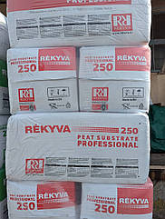 Субстрат для овочів та томатів Rekyva Remix 1 ph 5.5-6.5 фр. 0-20 мм 250 л