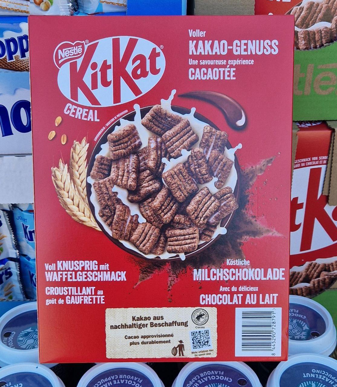 Дитячі сніданки Kit Kat 330 г.