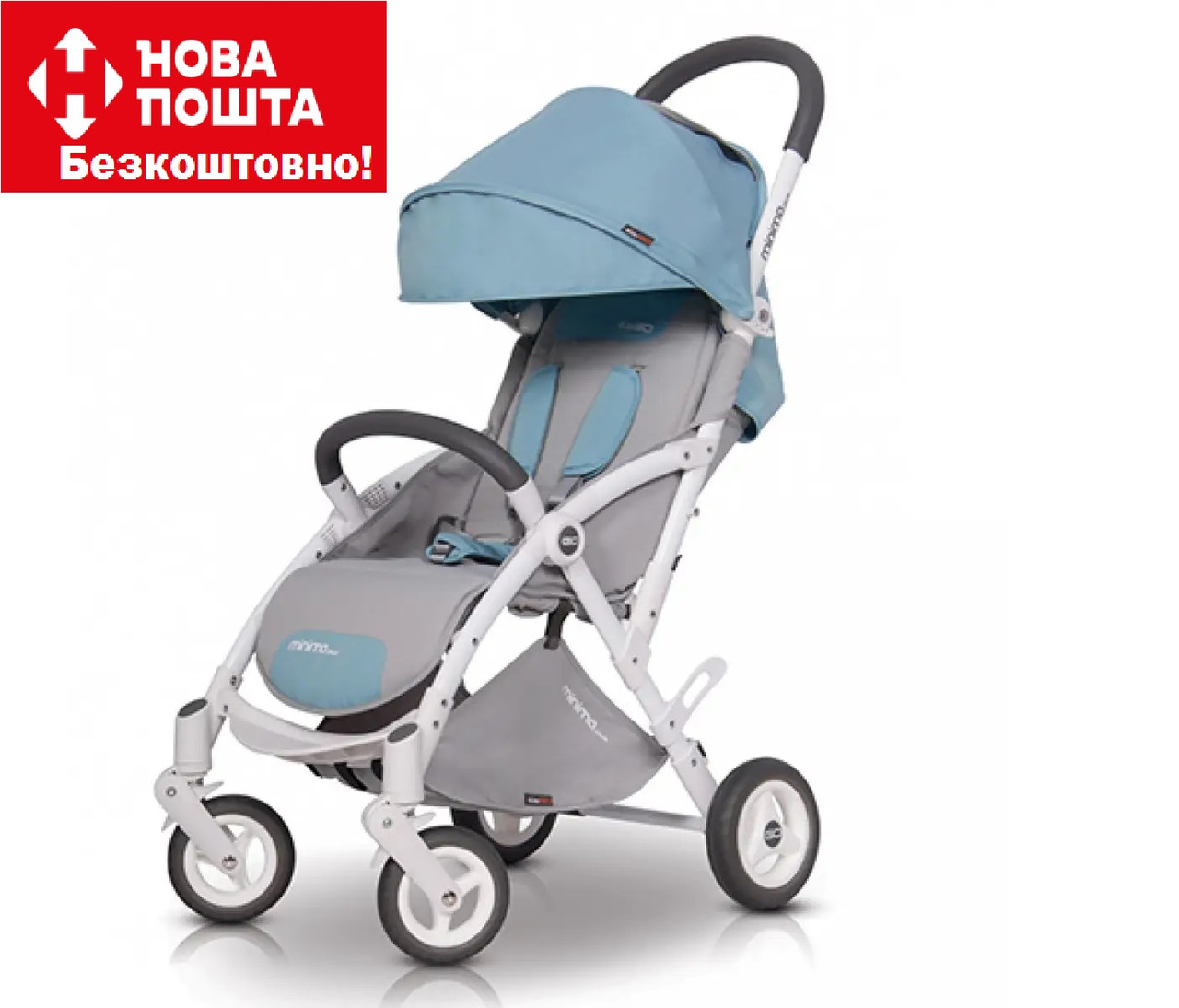 Коляска EasyGo Minima Plus 9023-EGMP-15 niagara синя