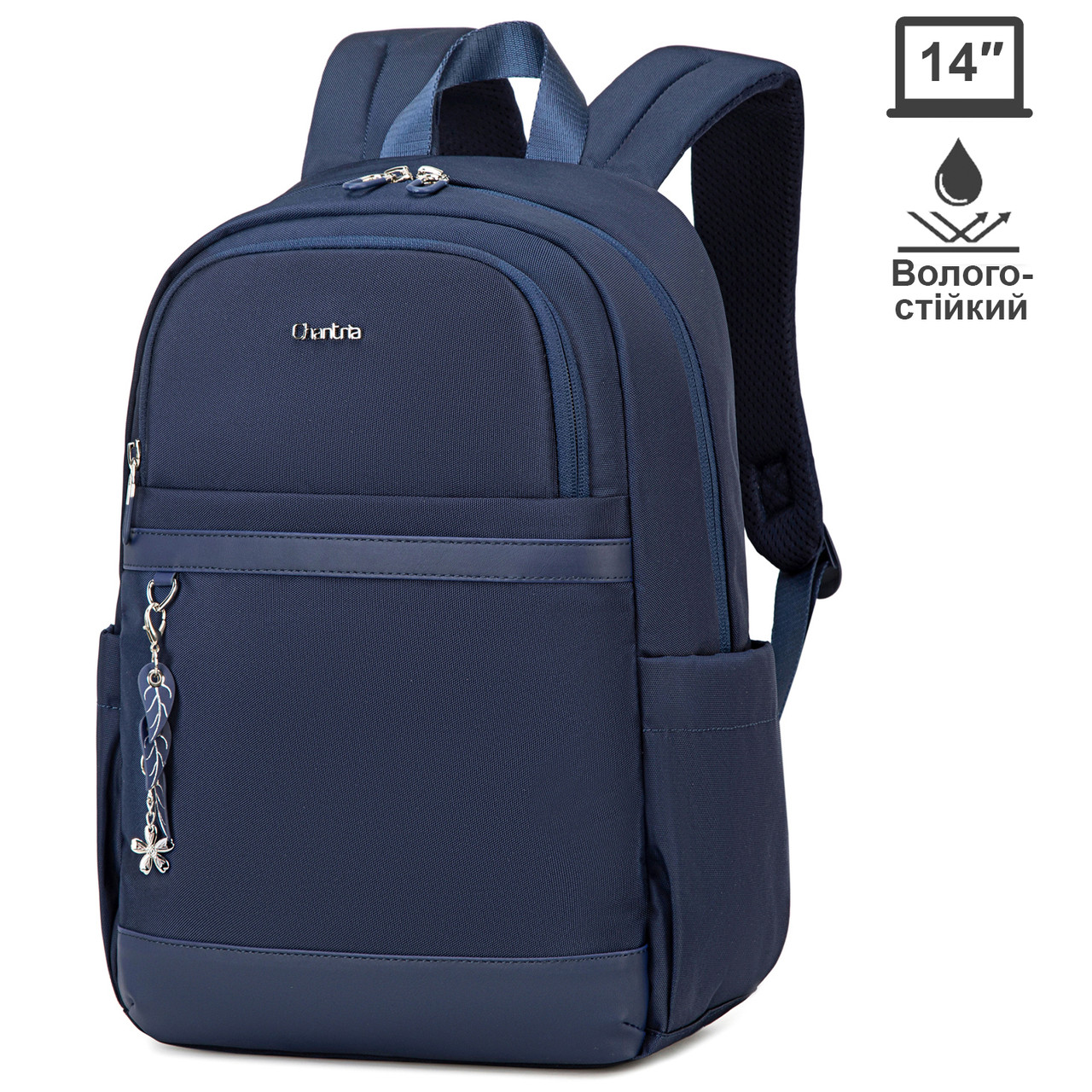 Жіночий рюкзак Chantria 0648 синій, фото 1