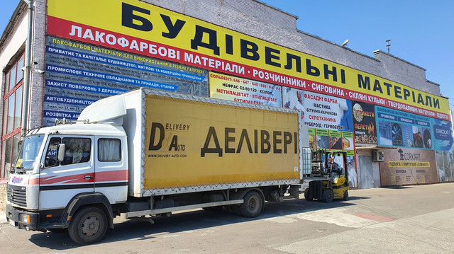 Мастика битумная купить киев украина цена фото 1 (10)