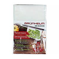 Харчові пакети для вакууматора GB 2030 BS (20х30 см) - 50 шт/уп. Grunhelm