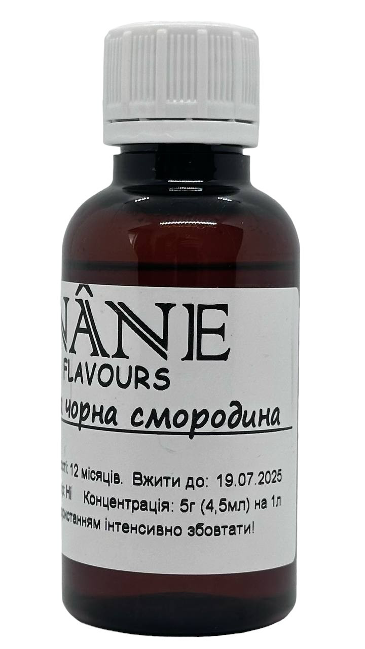 Ароматизатор Горілка Чорна смородина на 10л (50г)
