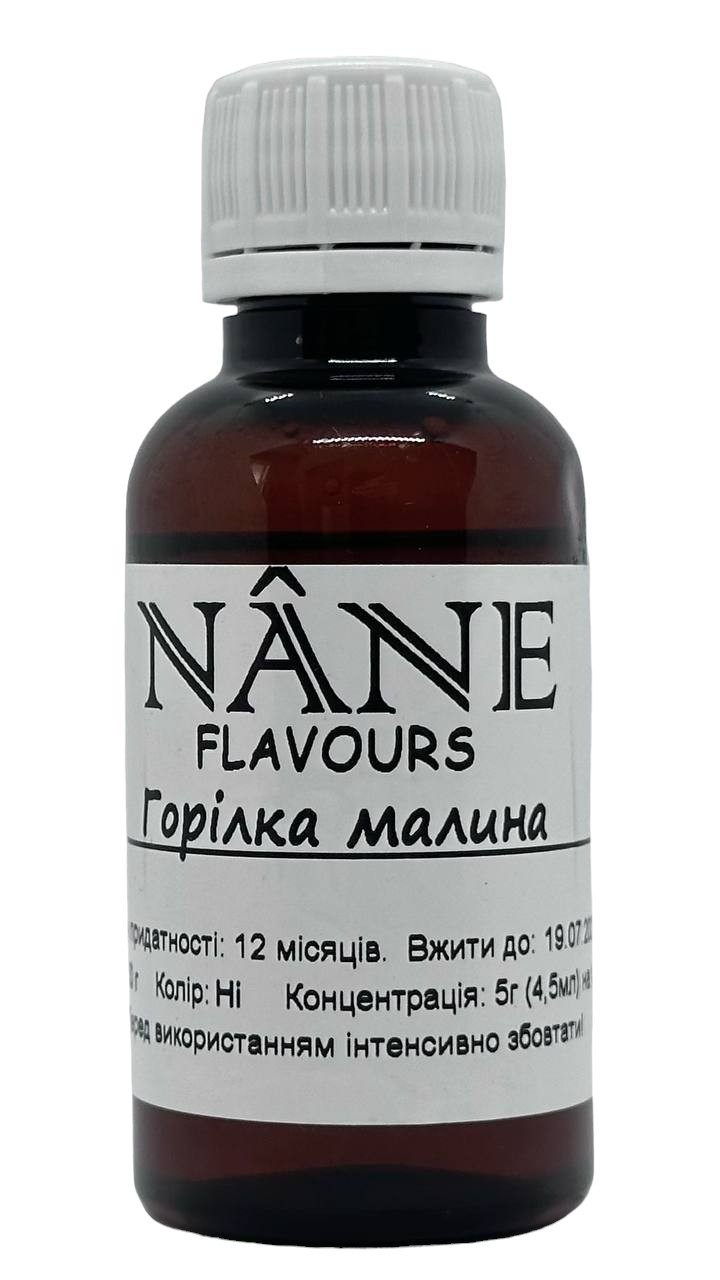 Ароматизатор Горілка Малина на 10л (50г)