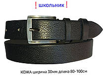 Ремінь дитячий "Класичний" гуртом від складу 7 км Одеса