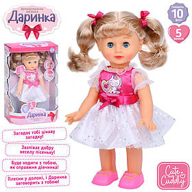 Інтерактивна лялька Даринка LIMO TOY M 5808, музична, ходить, реагує на звук, 33 см.