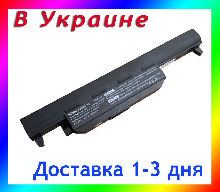 Батарея Asus R700, R700A, R700D, R700DE, R700V, R700VD, R700VM , 5200mAh, 10.8-11.1v - фото 1 - id-p397480564