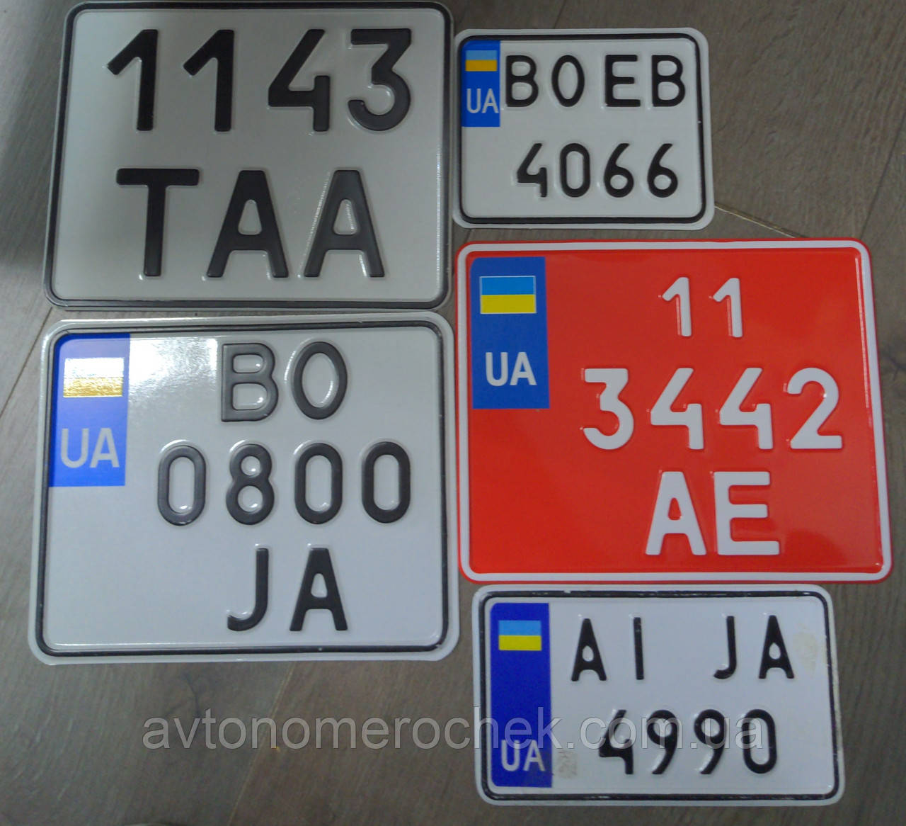 Номер на мотоцикл (скутер, мопед) дублікат мото номера 220х180, 14х10, 180х104мм, фото 1