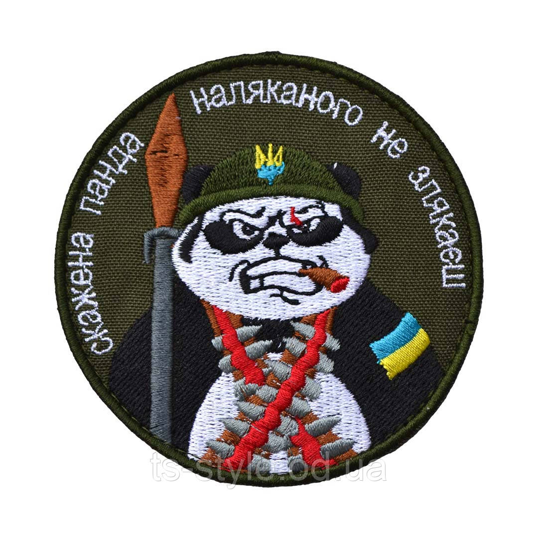 Шеврон «Скажена Панда. Наляканого не злякаєш»
