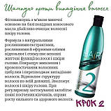 Засоби проти випадіння волосся HAIR SYSTEM. Крок 1+2 Джерелія, фото 4