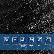 Декоративні 3д панелі для стін що миються Цегла 700х770х5мм Самоклеючі 3 D панелі колір Чорний, фото 5