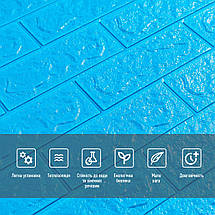 Декоративні 3д панелі для стін що миються Цегла 700х770х5мм Самоклеючі 3 D панелі колір Синій, фото 5