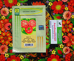 Насіння томата Мейс F1 (Yüksel), 1 000 насінин — середньостиглий (100-105 днів), детермінантний, червоний