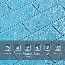 Мийні декоративні 3д панелі для стін Цеглин 700х770х5мм Самоклейні 3 D панелі колір Блакитний, фото 5