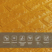 Декоративні 3д панелі для стін що миються Цегла 700х770х7мм Самоклеючі 3 D панелі колір Золотий, фото 4