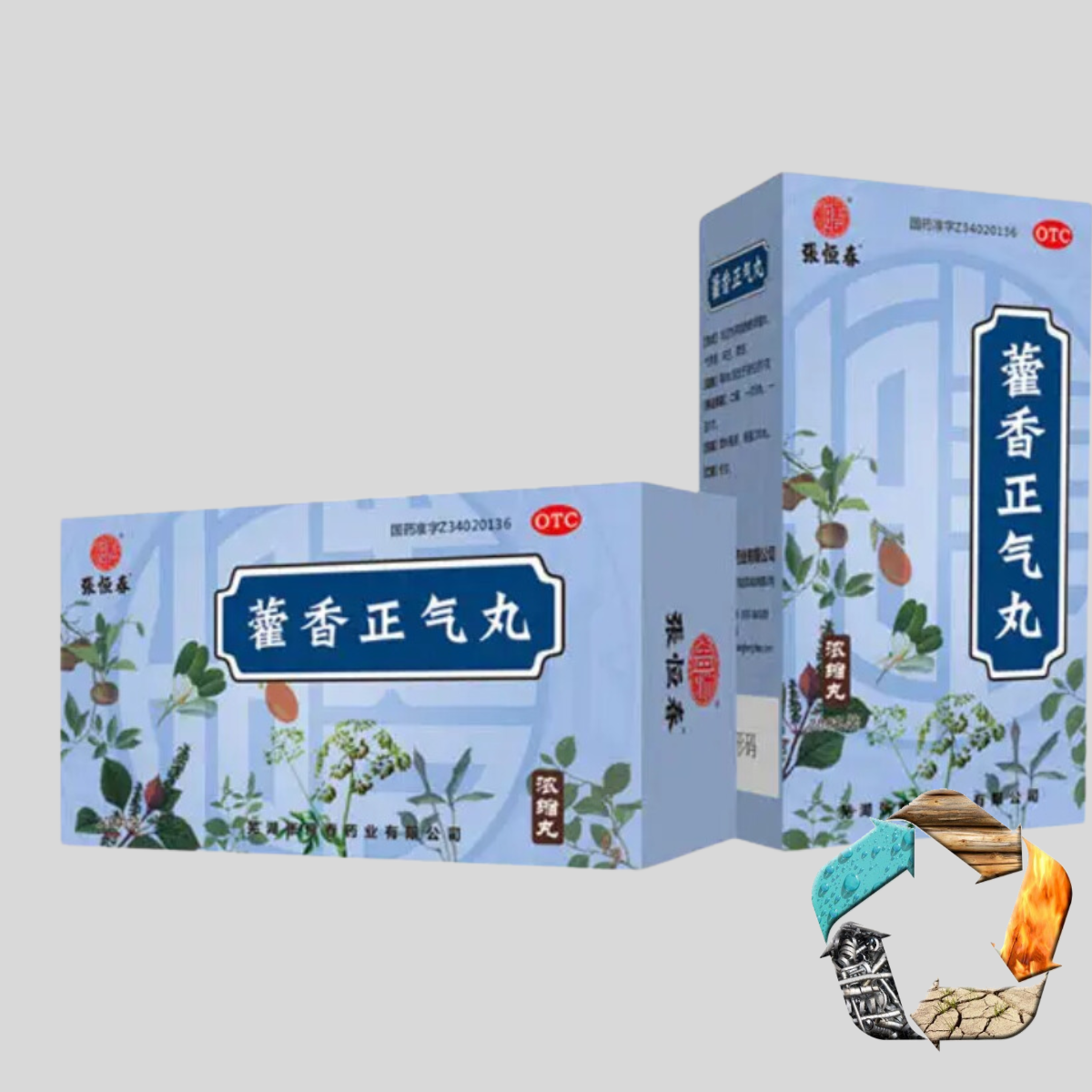 Хо Сян Чжен Ци Вань (Huo Xiang Zheng Qi Wan) -кишкові розлади, кишечноя форма грипу