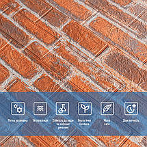 Декоративні 3д панелі для стін що миються під руду Катеринославську цеглу 700х770х3мм Самоклеючі ПВХ 3 D панелі, фото 5