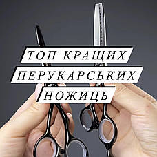 ТОП кращих перукарських ножиць 2025 року