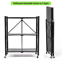 Стелаж мобільний триярусний універсальний розкладний з нержавіючої сталі чорний 89*72*34см SW-00002097, фото 3