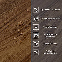 Самоклеюча вінілова плитка в рулоні каштан 3000х600х2мм SW-00001178, фото 5