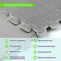 Підлога-пазл плюшевий СВІТЛО-СІРИЙ 30*30*1cm (D) SW-00002080, фото 6