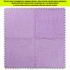 Підлога-пазл плюшевий ФІОЛЕТОВИЙ 60*60*1cm (D) SW-00002087, фото 7