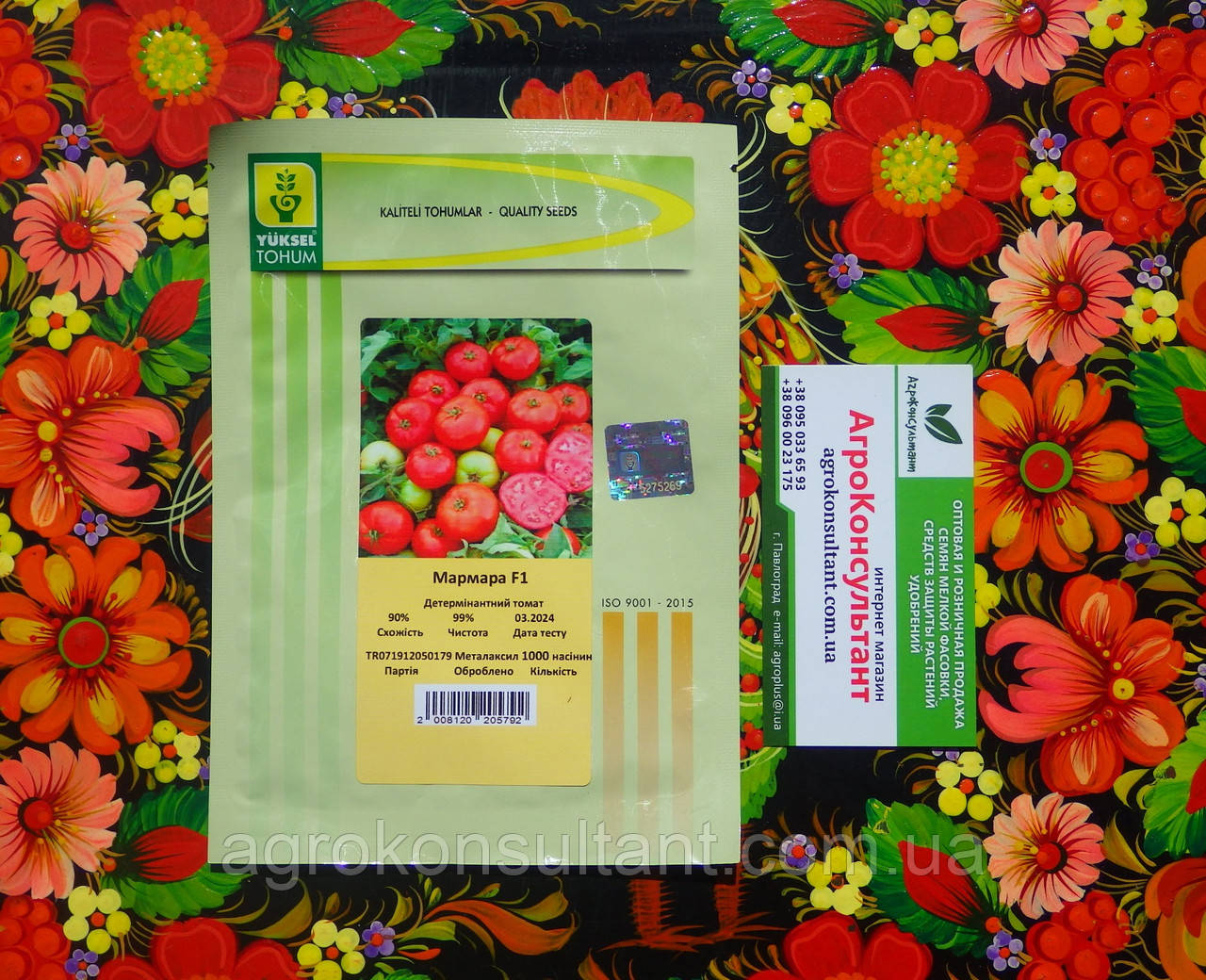 Насіння томата Мармара F1 (Yüksel), 1 000 насінин — середньоранній (70-80 днів), детермінантний, червоний