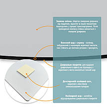 Дзеркало акрилове самоклеюче 270*420мм*2мм SW-00001519, фото 5