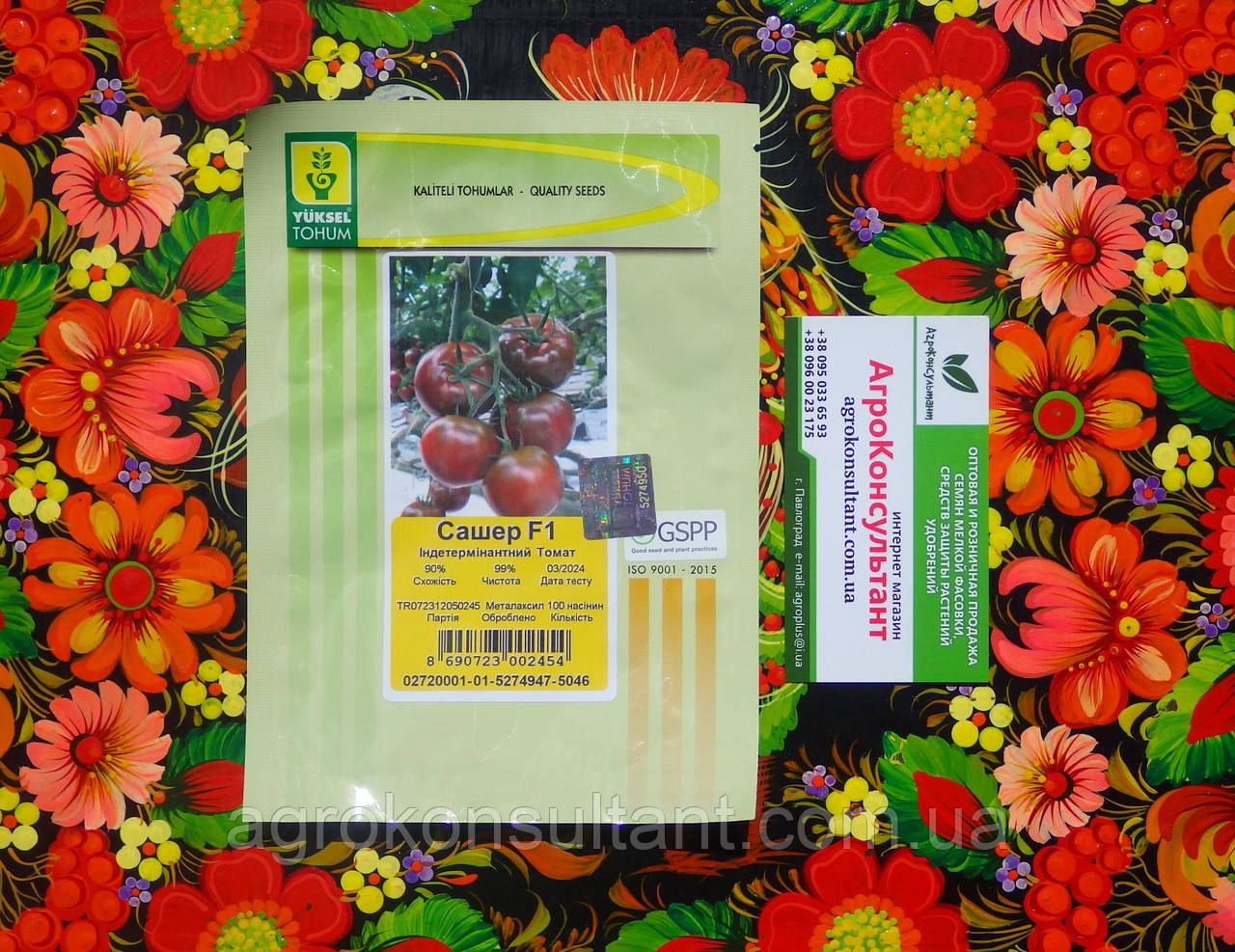Насіння томата Сашер F1 (Yuksel), 100 насінин — ранній (65-70 днів), індетермінантний, чорноплідний, круглий