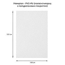 Самоклеюча екошкіра у рулоні 1.37*1m*0.5mm WHITE (D) SW-00001166, фото 2