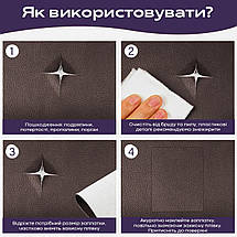 Самоклеюча екошкіра у рулоні 1.37*3m*0.5mm BROWN (D) SW-00001198, фото 4
