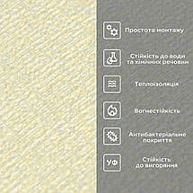 Миючі декоративні самоклеючі шпалери 2800*500*2,5мм YM-16 BEIGE WHITE (D) SW-00002023, фото 5