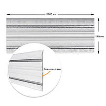 Плінтус РР самоклеючий білий з сірою смужкою 2300*140*4мм (D) SW-00001809, фото 2