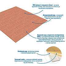 Панель стінова 3D 700х770х2мм пудра (D) SW-00001907, фото 3