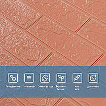 Панель стінова 3D 700х770х2мм пудра (D) SW-00001907, фото 5