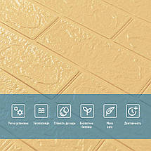 Панель стінова 3D 700х770х2мм ЖОВТО-ПІСОЧНА (D) SW-00001909, фото 5