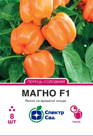 Перець Магно F1, солодкий, кубовидний, 8 нас. Спектр-агро