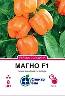 Перець Магно F1,  солодкий, кубовидний, 8 нас. Спектр-агро