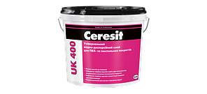Ceresit UK 400 14кг. Універсальний для ПВХ- і текстильних покриттів