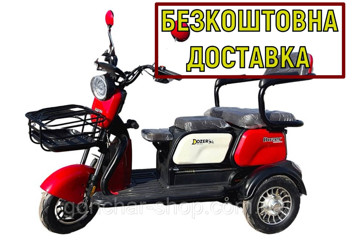 Електротрицикл електроскутер пасажирський Dozer Model 4 (800Вт) червоно-білий, фото 1