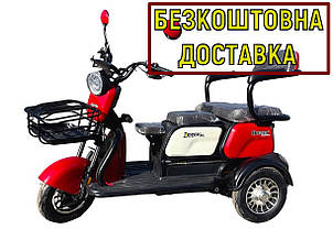 Електротрицикл електроскутер пасажирський Dozer Model 4 (800Вт) червоно-білий