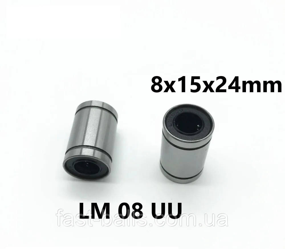 Підшипник лінійний LM 08 UU (8х15х24)