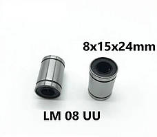 Підшипник лінійний LM 08 UU (8х15х24)
