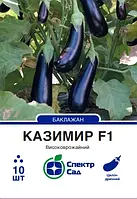 Баклажан Казимир  F1, циліндричний, 10 нас. Спектр-агро