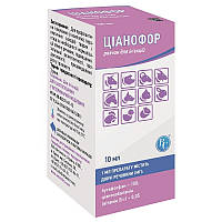 Розчин для ін'єкцій Ціанофор антистресовий препарат для тварин і птиці 10 мл Ветсинтез термін 05.2025