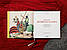 Freydal. Medieval Games. The Book of Tournaments of Emperor Maximilian I, фото 3