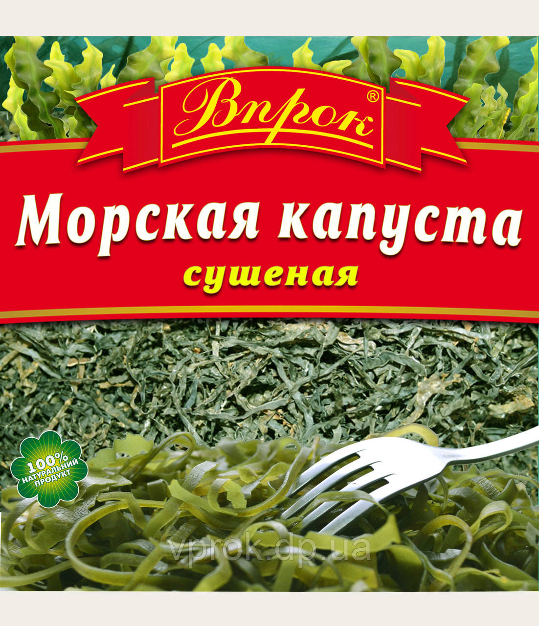 Морська капуста суха 60 г ТМ "Впрок"