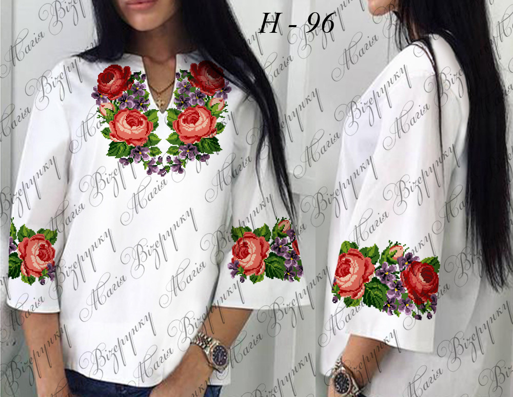 Заготовка для вишиванки Сорочка жіноча Н-096 ТМ "Магія візерунку", фото 1