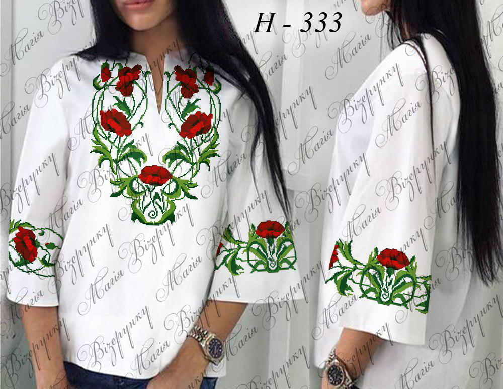 Заготовка для вишиванки Сорочка жіноча Н-333 ТМ "Магія візерунку", фото 1