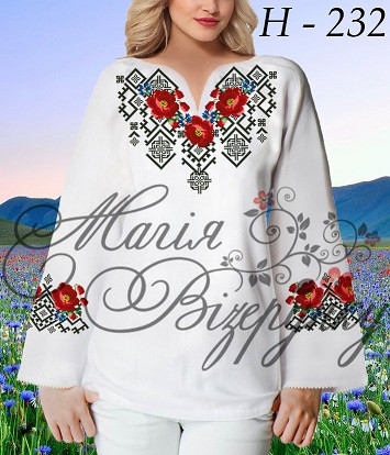 Заготовка для вишиванки Сорочка жіноча Н-232 ТМ "Магія візерунку", фото 1